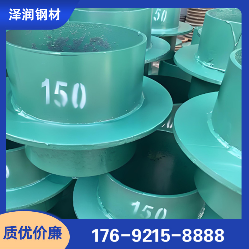 刚性套管